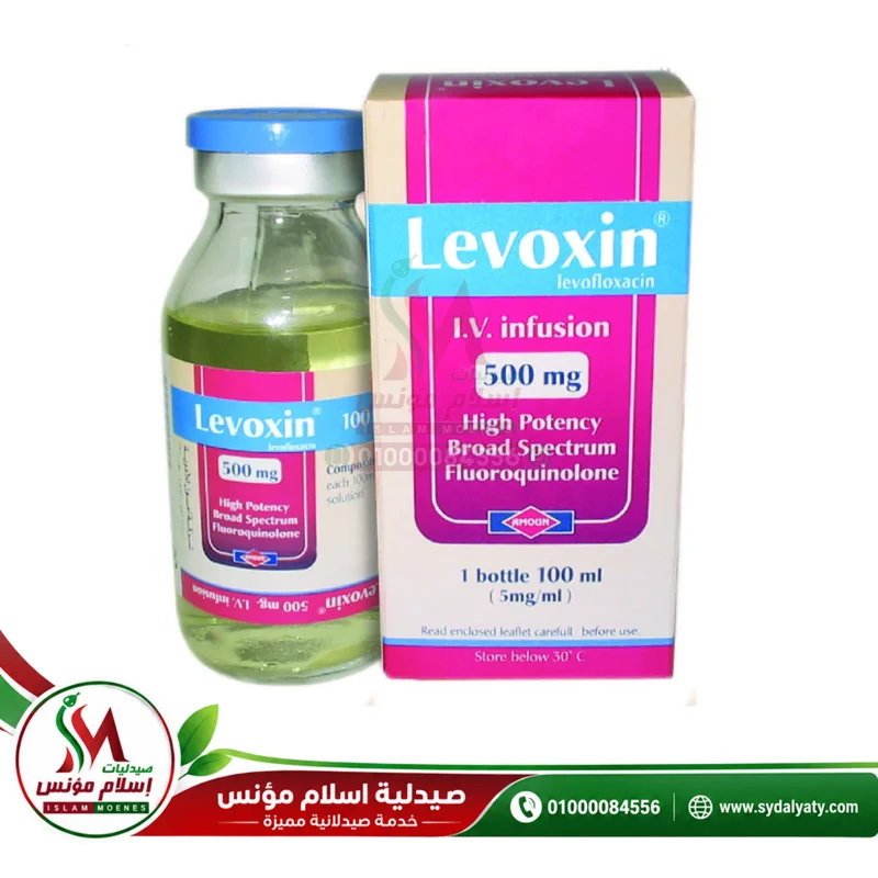 Levoxin 500 mg - ليفوكسين | 100 مل | محلول | علاج العدوى البكتيرية الشديدة
