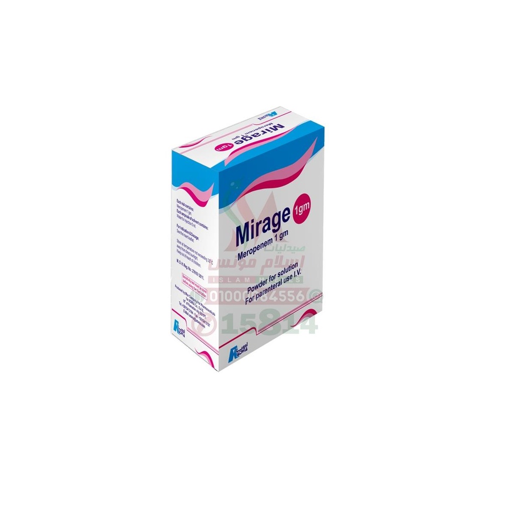 Mirage 1 gm Vial