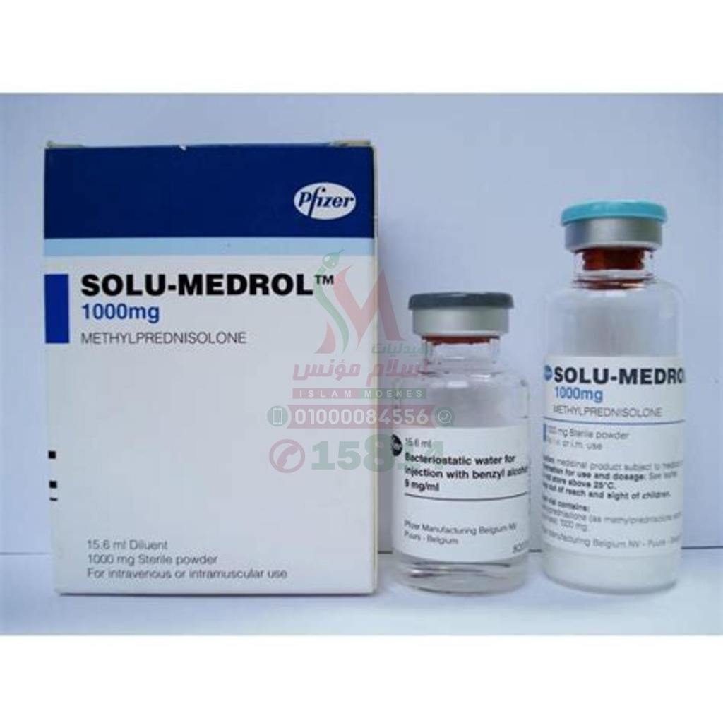 [27728] SOLU -MEDROL 1GM VIAL