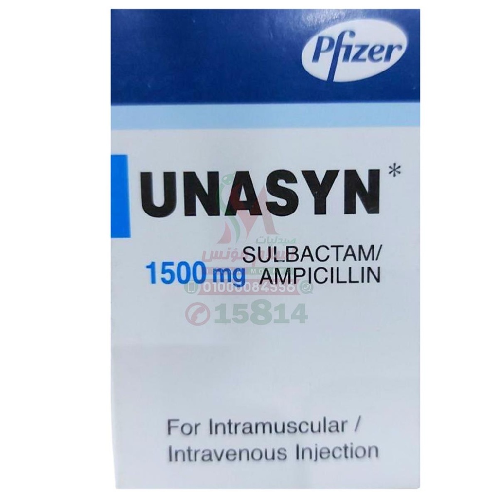 [19852] UNASYN 1500MG VIAL