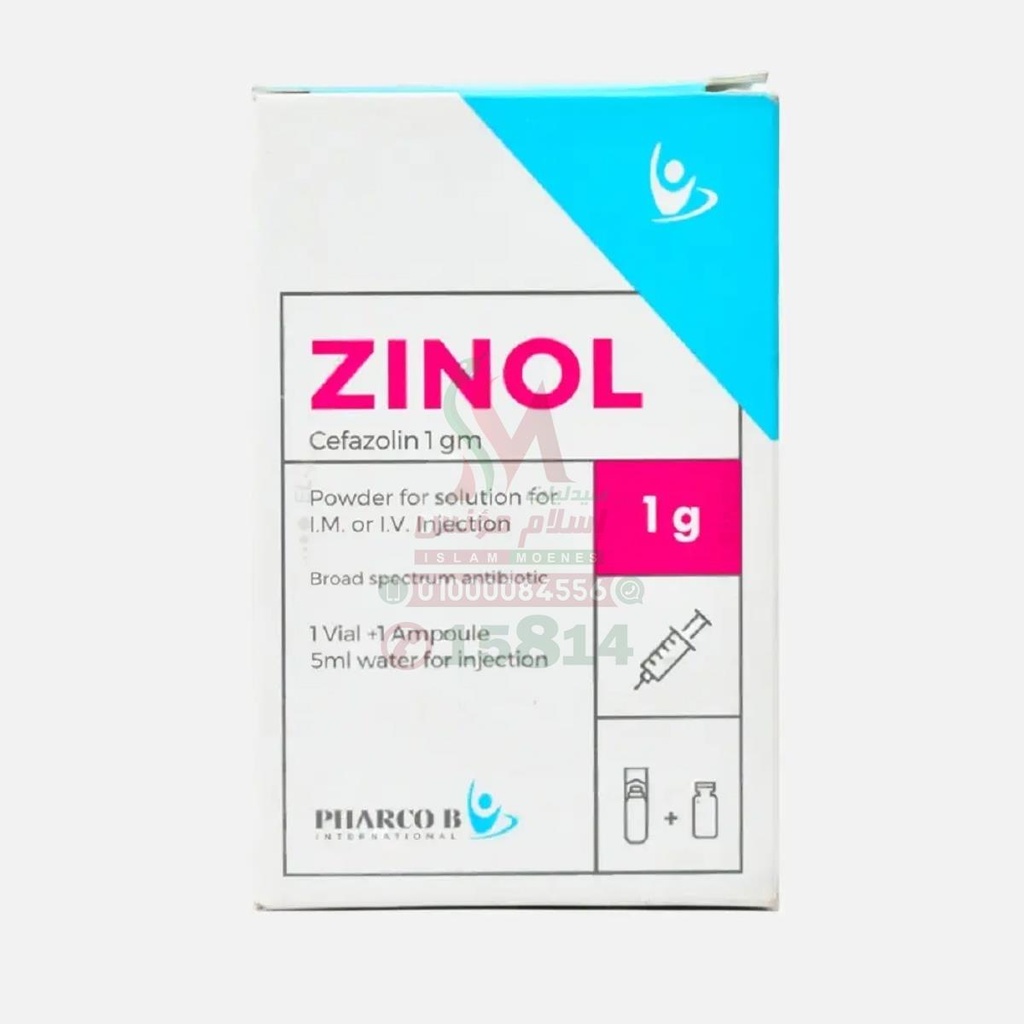 [21844] ZINOL 1GM VIAL