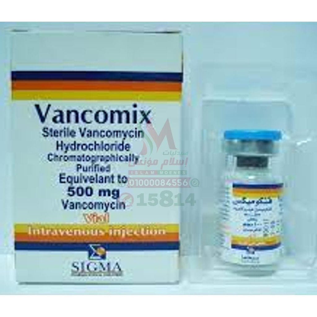 [27015] VANCOMIX 1GM VIAL