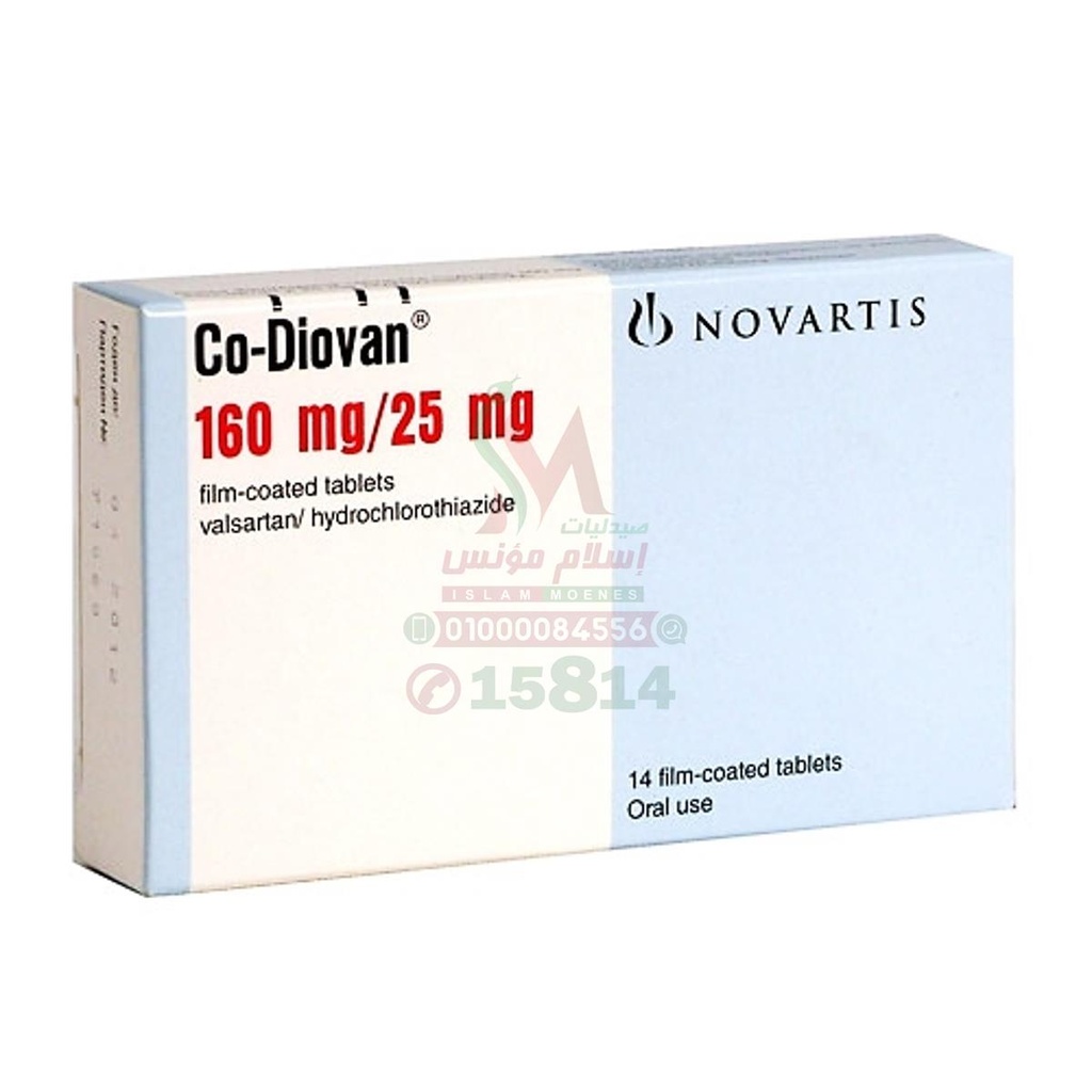 CO-DIOVAN 160/25 MG 10 TAB - كو ديوفان | 160/25 مجم | اقراص | لعلاج ارتفاع ضغط الدم