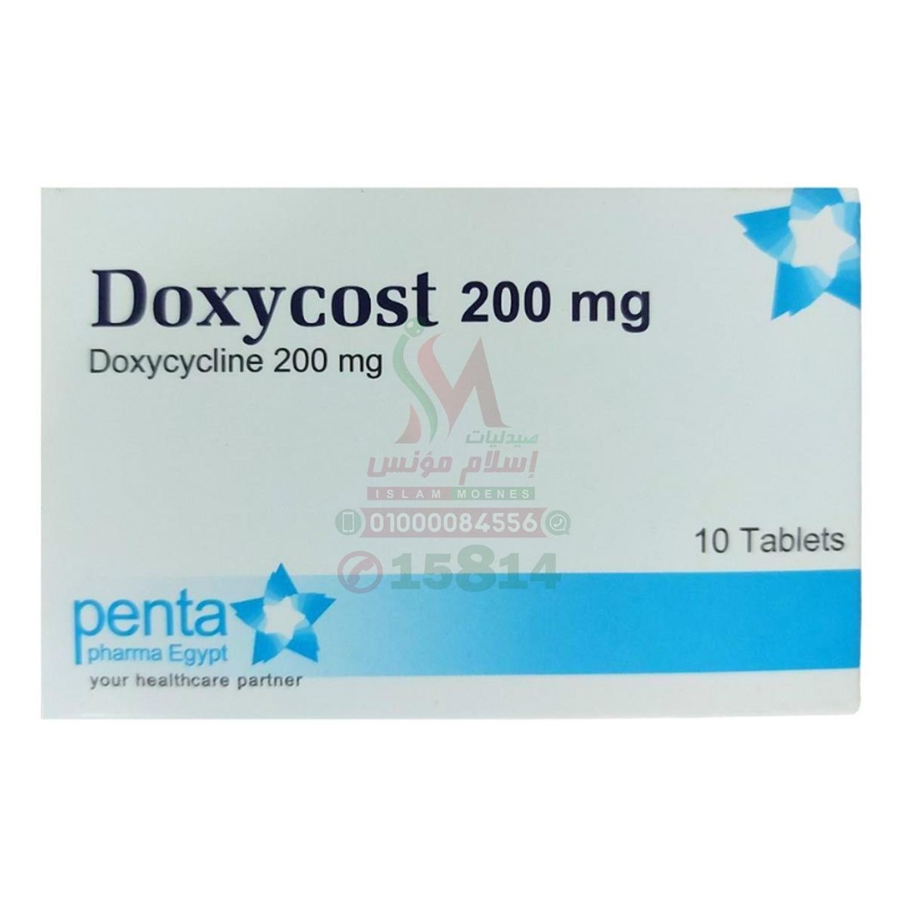 DOXYCOST 200MG 10 TAB - دوكسيكوست | 200 مجم | اقراص مضاد حيوي | لعلاج الالتهابات البكتيرية وحب الشباب