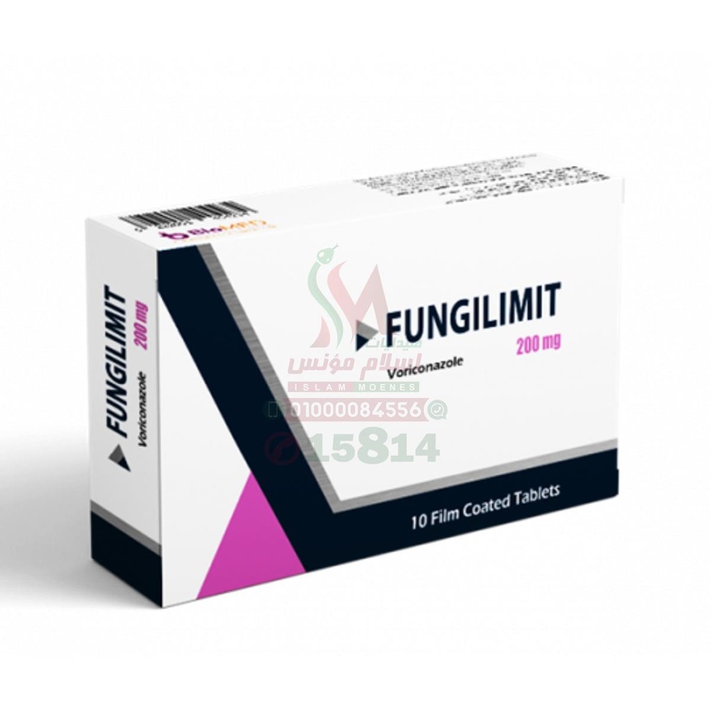 FUNGILIMIT 200 MG 10 TABLETS - فونجيلِميت | 200 مجم | اقراص فموية | لعلاج العدوى والفطريات الحادة