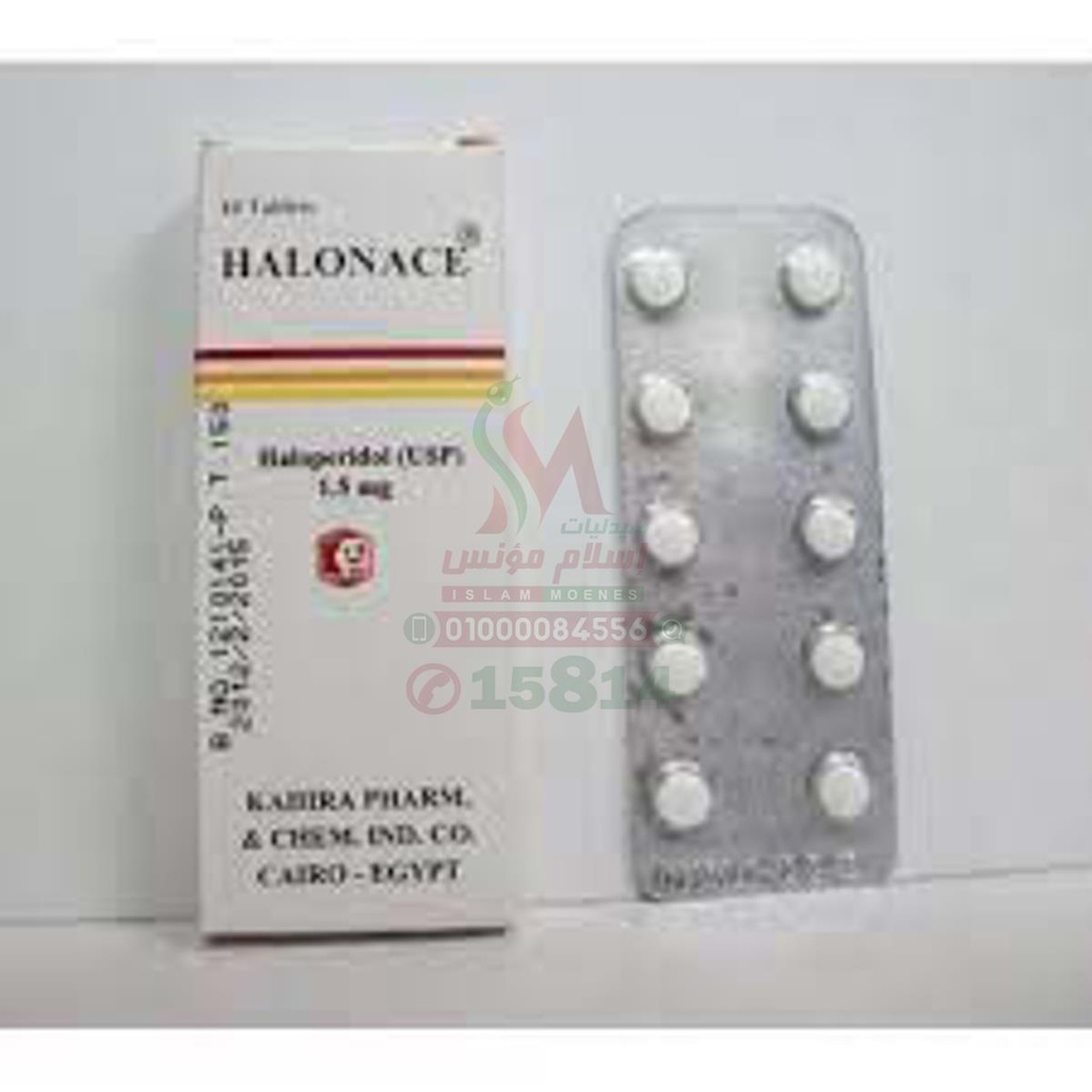 HALONACE 1.5 MG 10 TAB - هالونيس | 1.5 مجم | اقراص | علاج الذهان والاضطرابات السلوكية