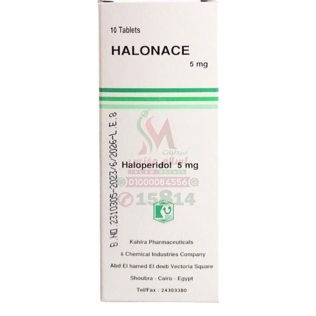[58248] HALONACE 5 MG 10 TAB