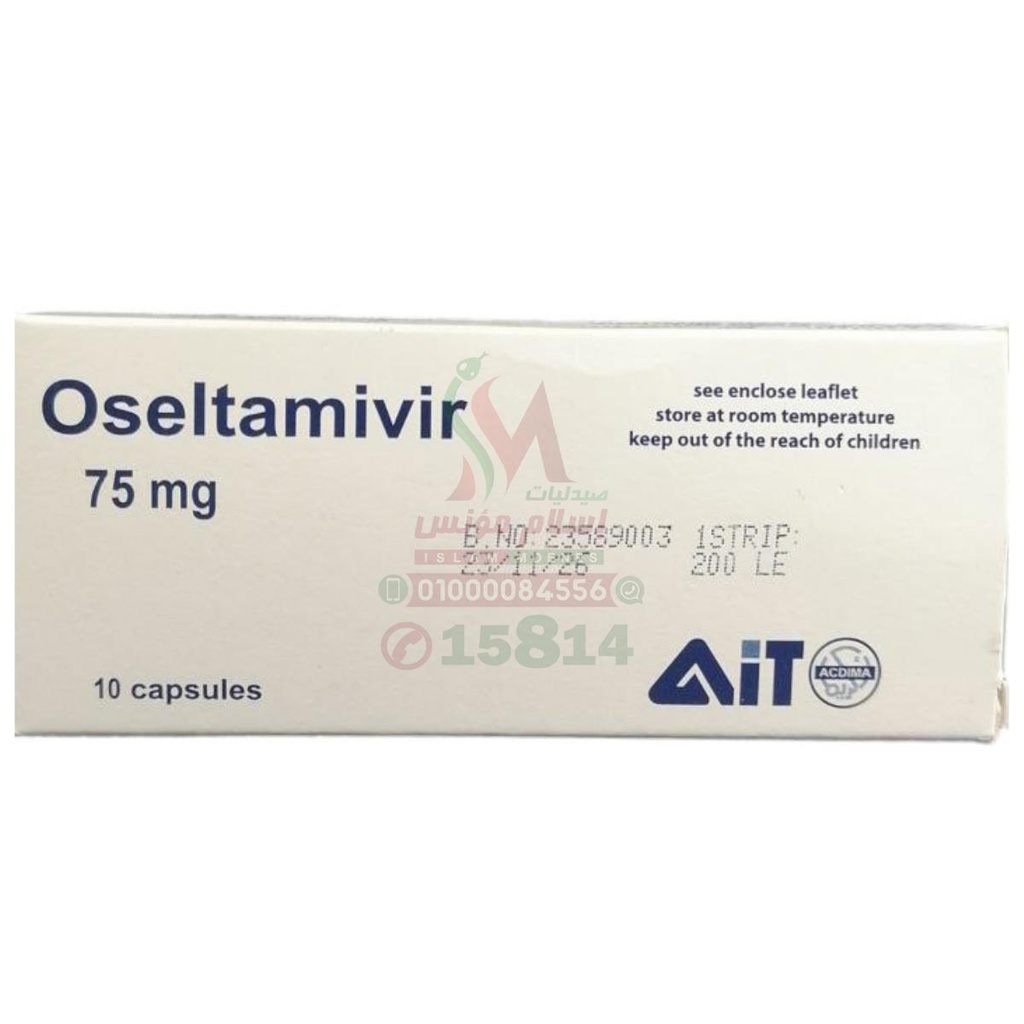 [73034] oseltamivir 75mg 10cap