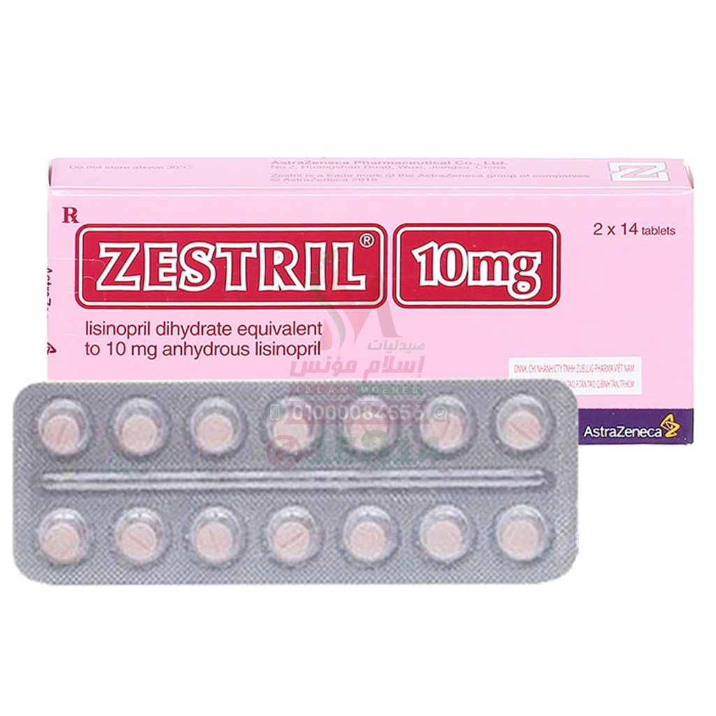 ZESTRIL 10MG TAB