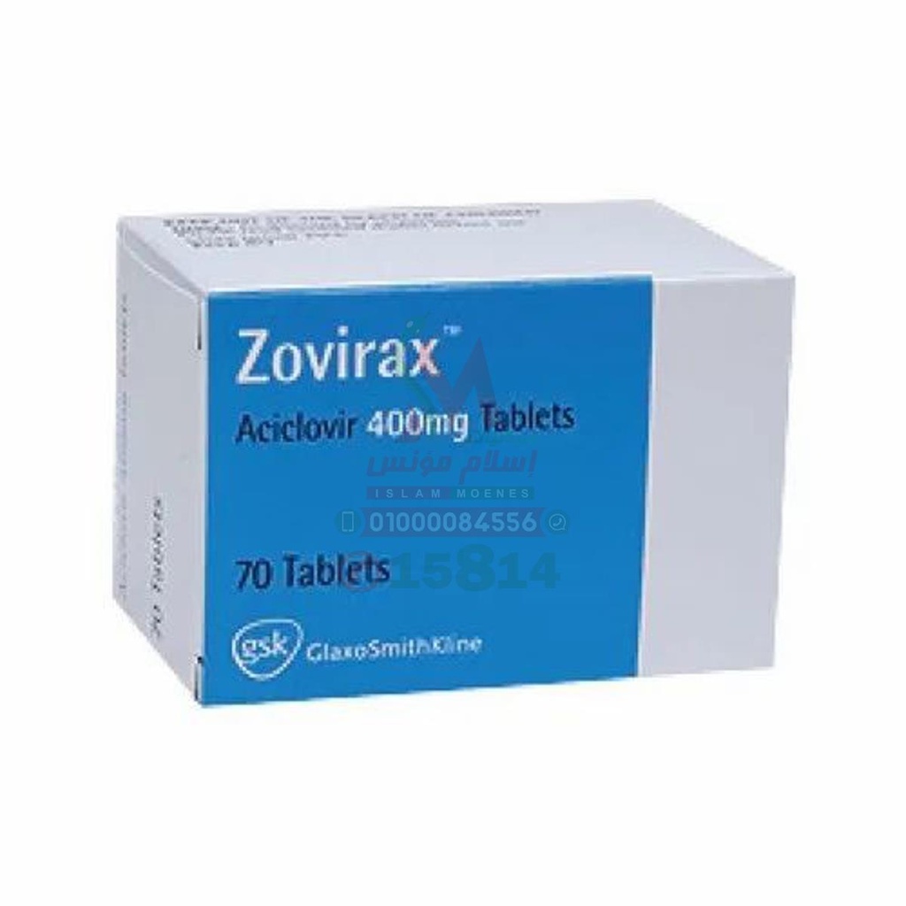 ZOVIRAX 400MG TAB