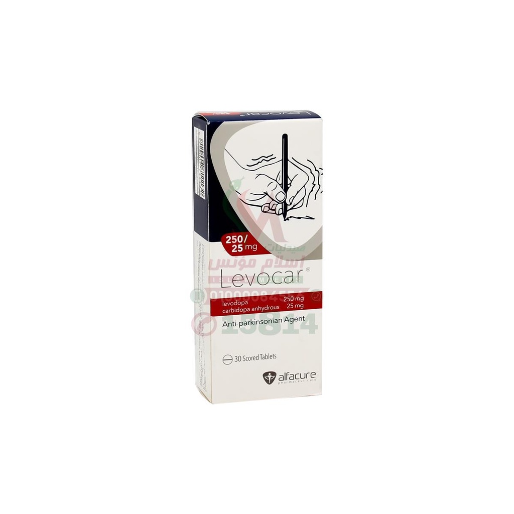LEVOCAR 250/25MG 10 TAB - ليفوكار | 250/25 مجم | اقراص | لعلاج مرض الشلل الرعاش