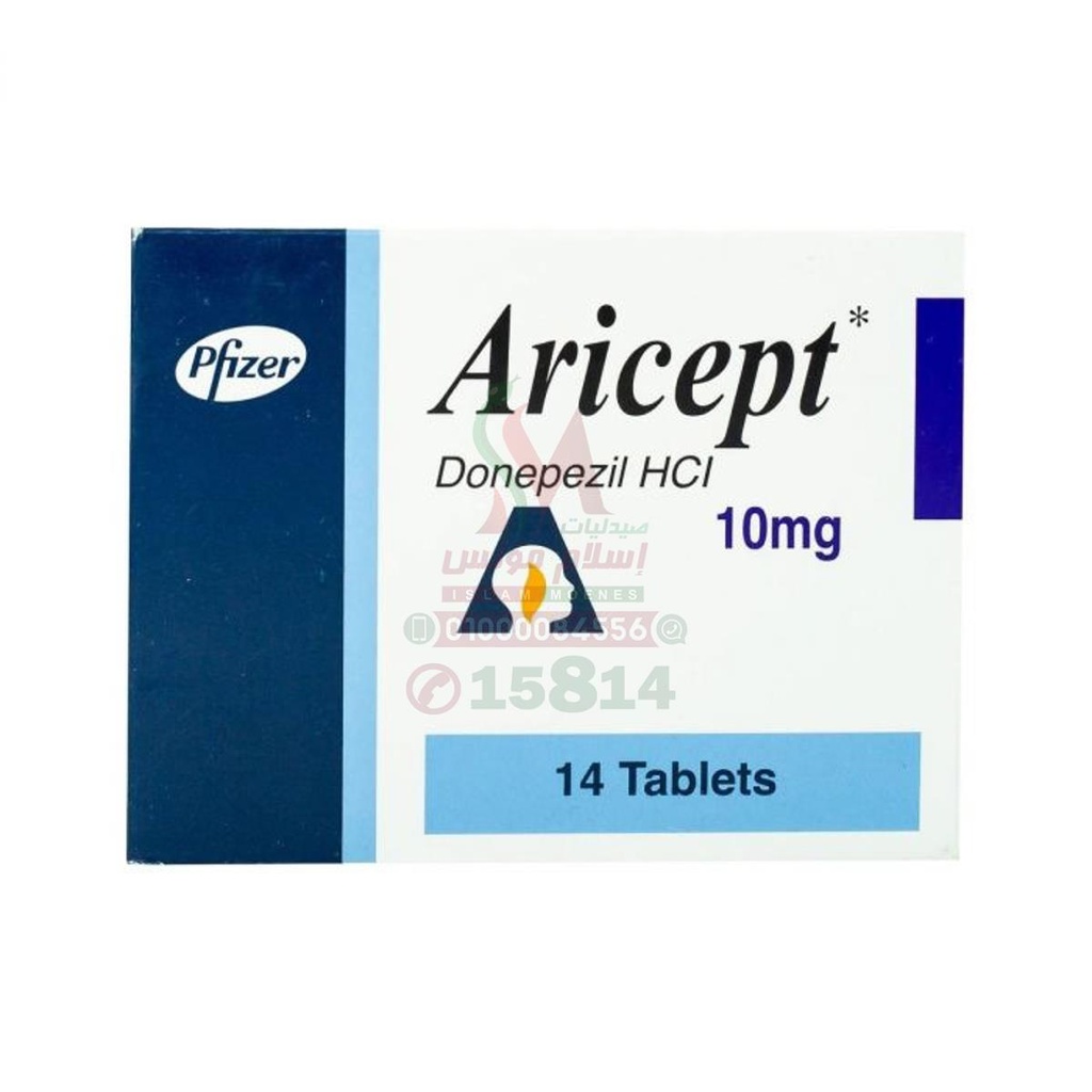 ARICEPT 10 MG 7 TAB - اريسبت 10 مجم | اقراص | لعلاج اعراض مرض الزهايمر وتحسين الذاكرة