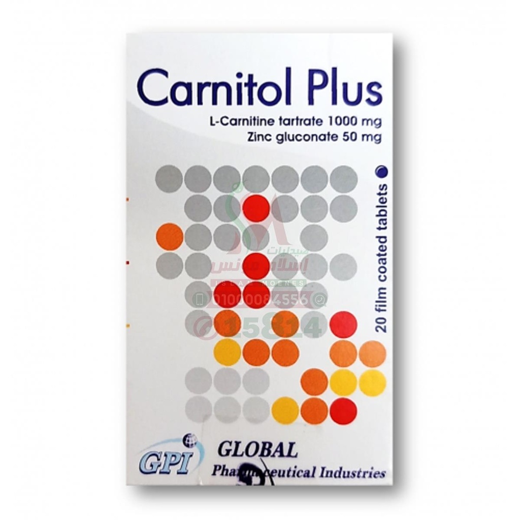 CARNITOL PLUS 1000/50 20TAB - كارنيتول بلس | 20 قرص | اقراص | لتحسين الخصوبة وزيادة حرق الدهون وطاقة الجسم