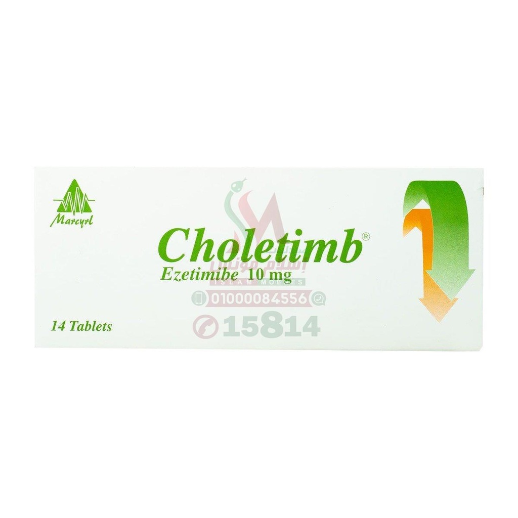 CHOLETIMB - كوليتمب | 10 مجم | اقراص | خفض الكوليسترول والدهون بالدم