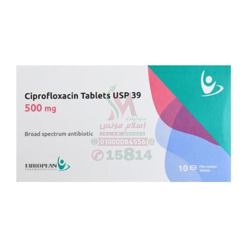 [4852] CIPROFLOXACIN 500MG TAB