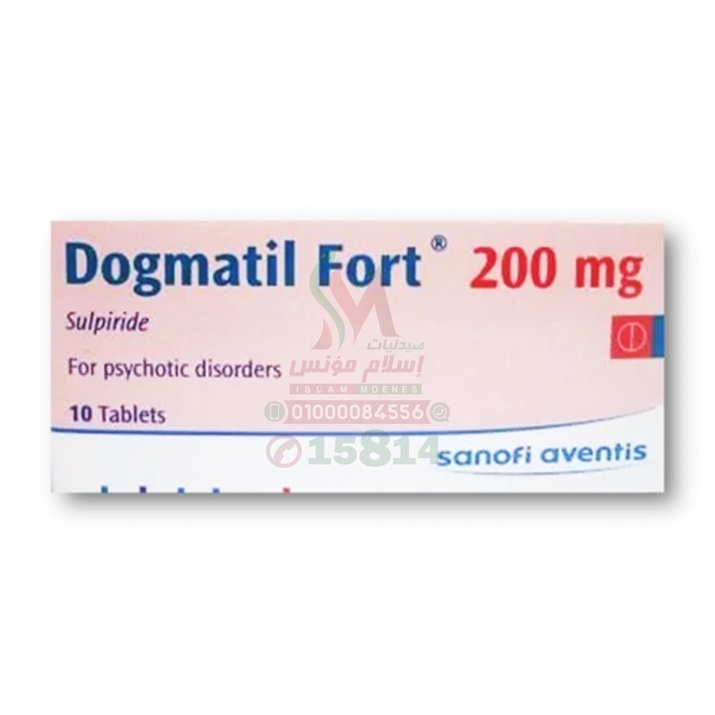 [32906] DOGMATIL FORTE TAB