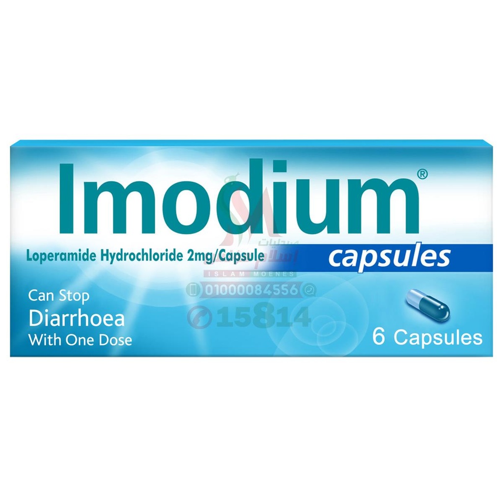 IMODIUM 6CAP IMPORTED - ايموديوم مستورد | 2 مجم | كبسولات | لعلاج الاسهال الحاد