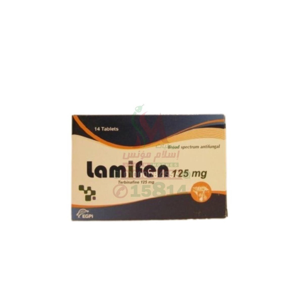 Lamifen 125mg - لاميفين | 125 مجم | اقراص | علاج الالتهابات الفطرية
