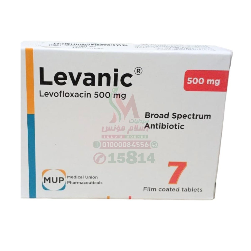 LEVANIC 500MG 7TAB - ليفانيك | 500 مجم | اقراص | لعلاج الالتهابات البكتيرية