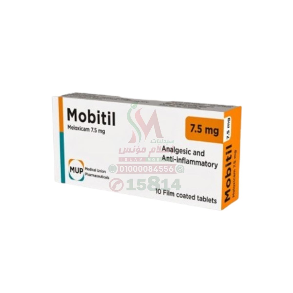 [20911] MOBITIL 7.5MG TAB