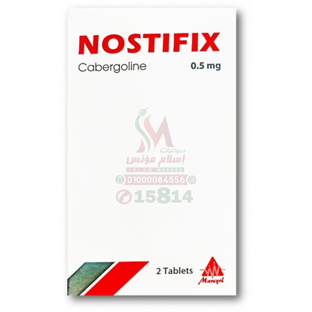 nostifix 0.5mg 2 tablets