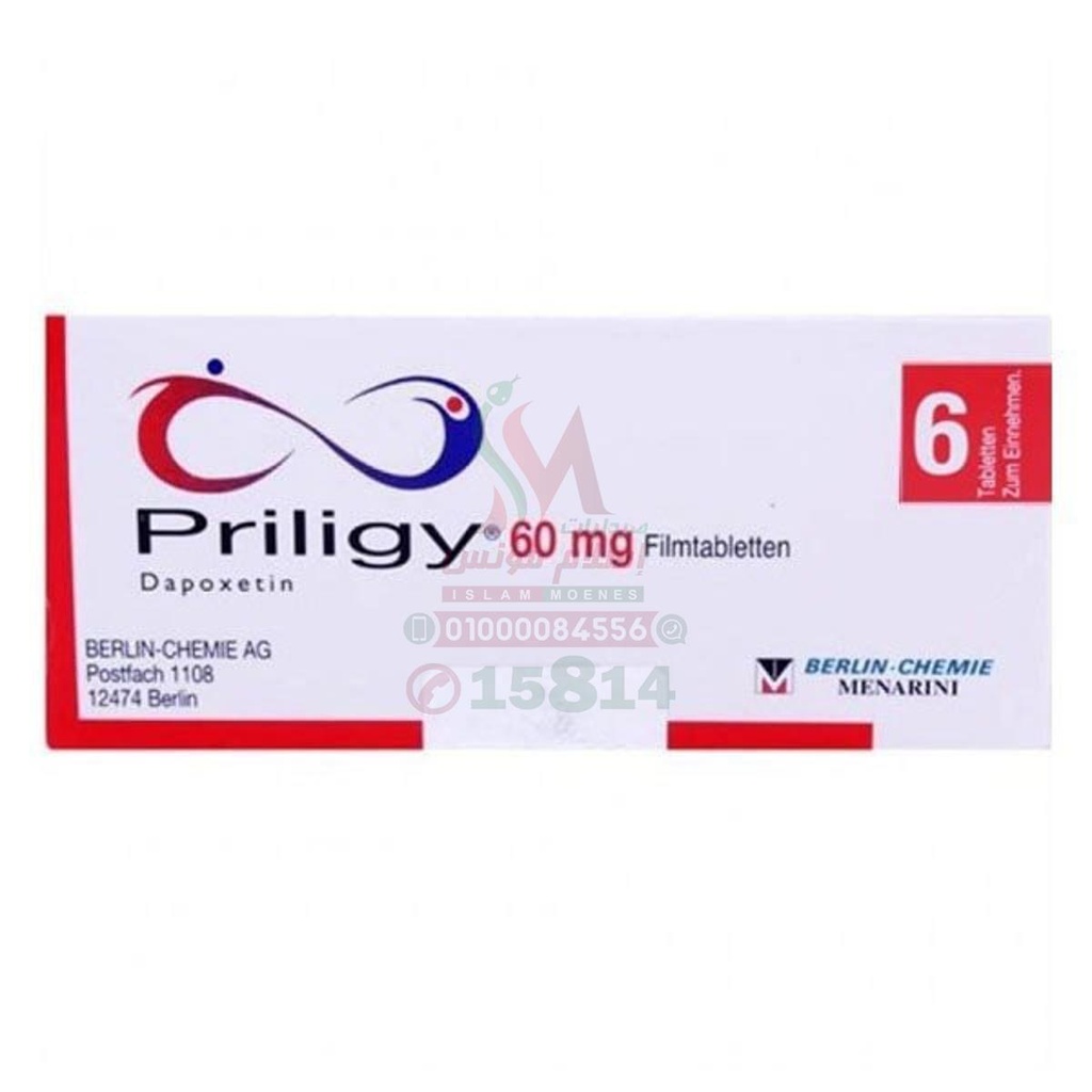[77002] PRILIGY 60MG 3TAB