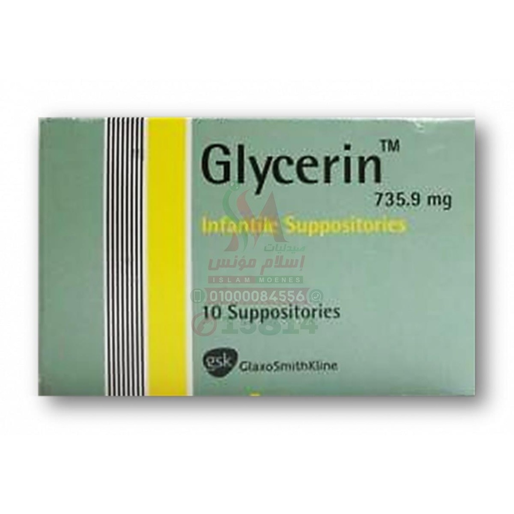 [19027] GLYCERIN INF SUPP Glaxo