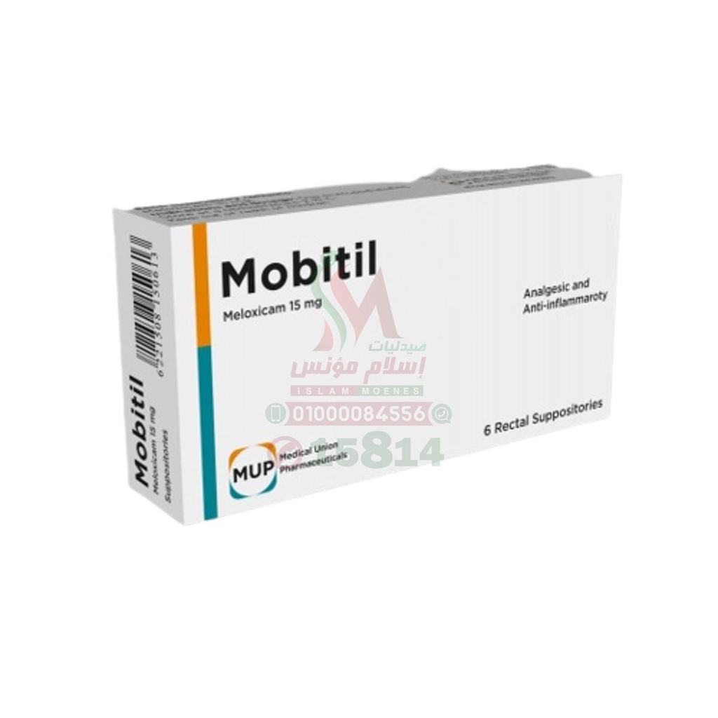 [20446] MOBITIL SUPP