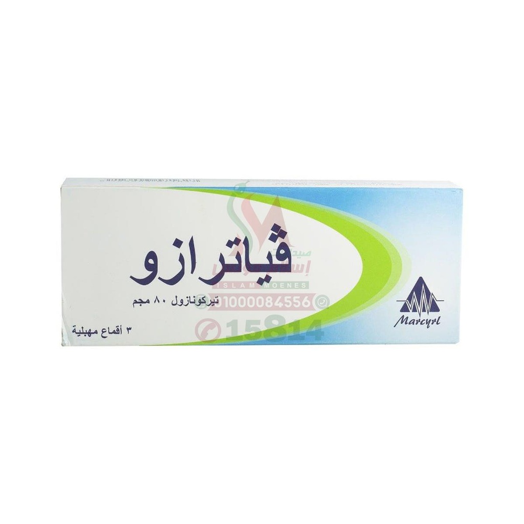 viatrazo vaginal supp