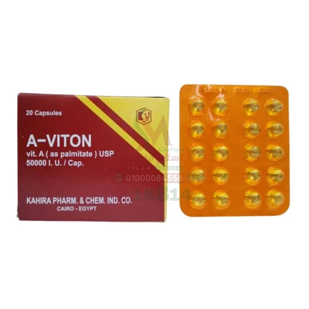 AVITON CAPSULES - افيتون كبسولات | مكمل غذائى | كبسول | دعم الصحة العامة ومقاومة الاكسدة وتعزيز المناعة