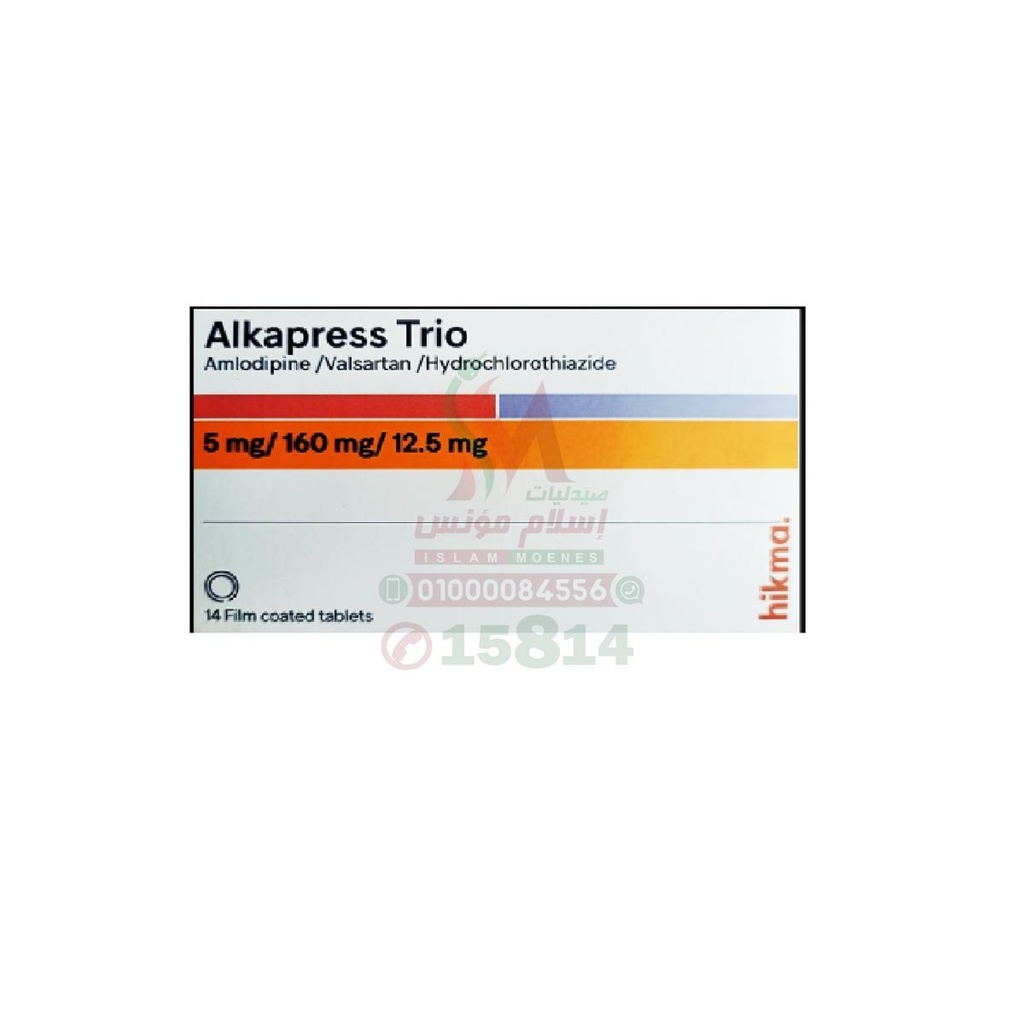 ALKAPRESS TRIO 5-160-12.5 MG 14 TAB - الكابرس تريو 5-160-12.5 مجم | اقراص | لعلاج ارتفاع ضغط الدم