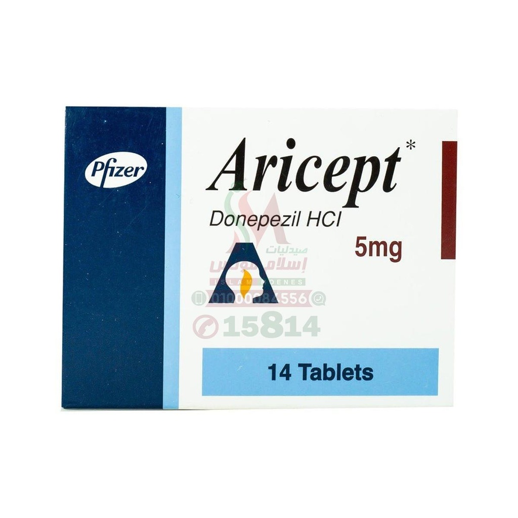 ARICEPT 5 MG - اريسبت | 5 مجم | اقراص | علاج اعراض مرض الزهايمر