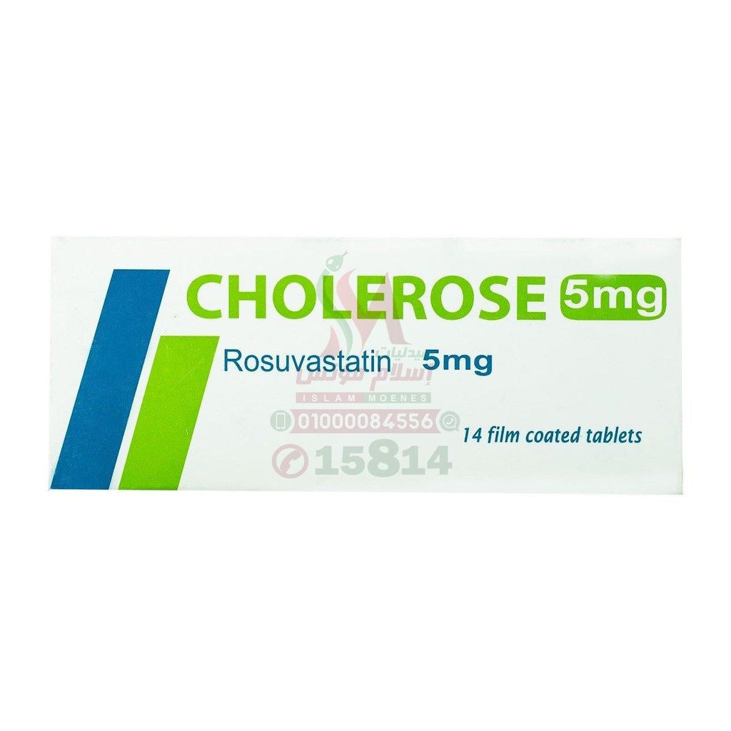 CHOLEROSE 5 MG - كوليروز | 5 مجم | اقراص | خفض الكوليسترول والدهون الثلاثية بالدم