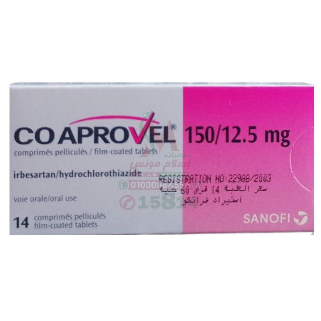 [59242] COAPROVAL 150\12.5 MG 14 TAB