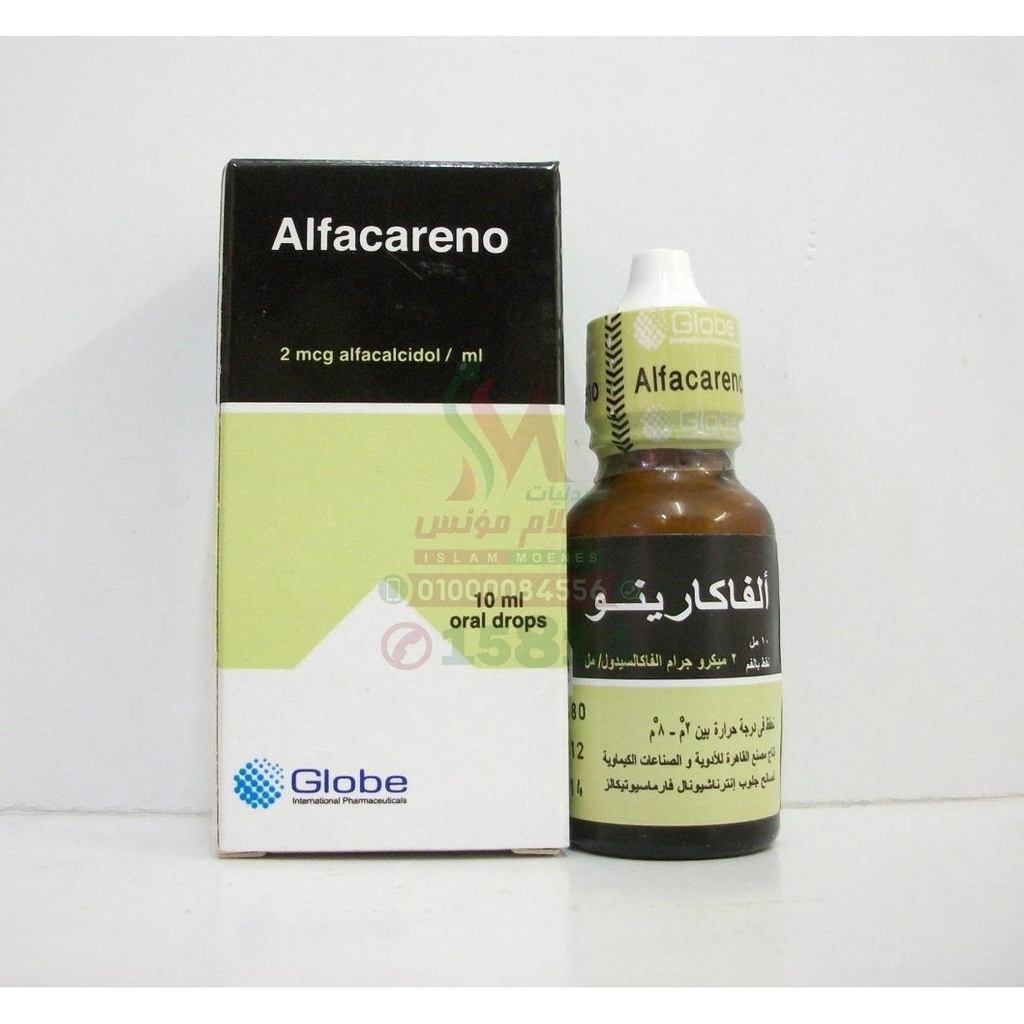 [61021] ALFACARENO 2 MCG / ML ORAL DROPS 10 ML - الفاكارينو 2 مكجم / مل نقط بالفم | 10 مل | نقط فموية | تنظيم مستويات الكالسيوم وعلاج اضطرابات العظام ونقص فيتامين د