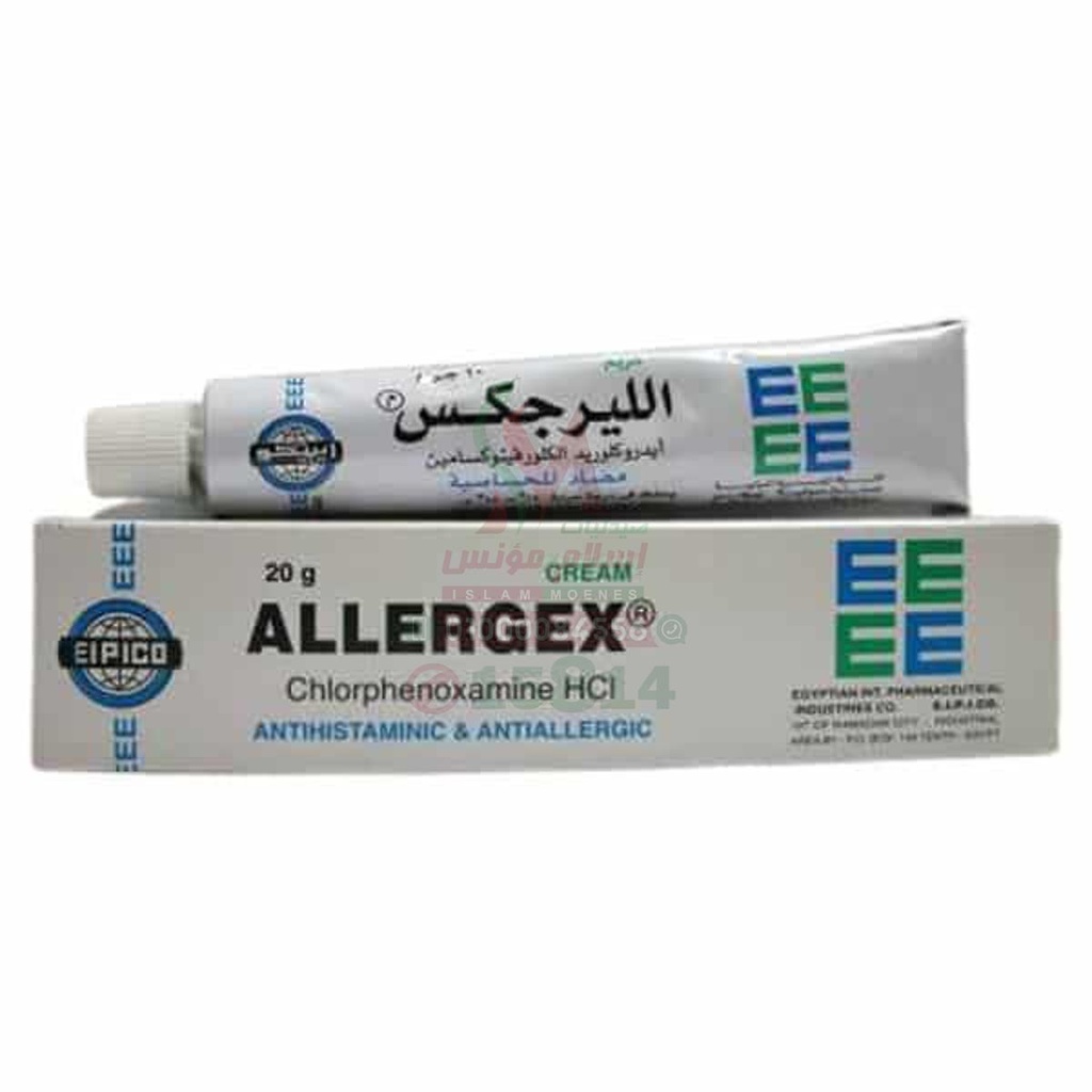 ALLERGEX CREAM - الليرجكس كريم | 20 جم | كريم | مضاد للحساسية الجلدية ومخفف للحكة