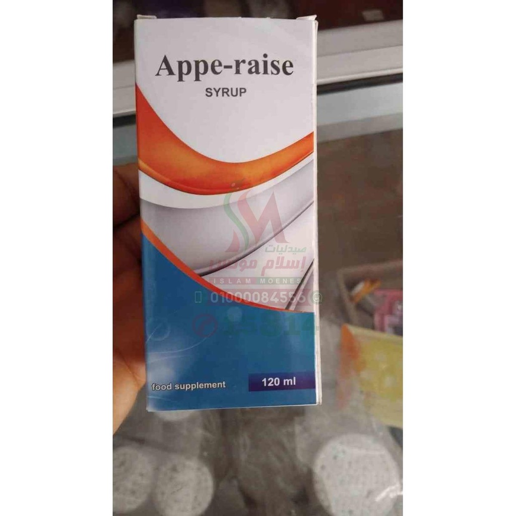 APPE-RAISE SYRUP 120 ML - ابى رايز شراب 120 مل | 120 مل | شراب | فاتح للشهية وعلاج عسر الهضم والانتفاخ
