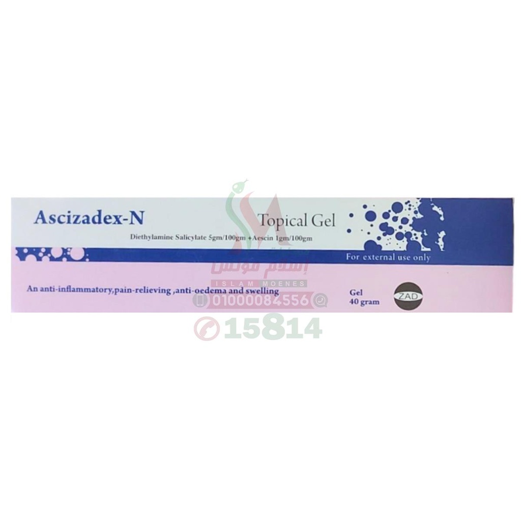 ascizadex-n gel 40gm