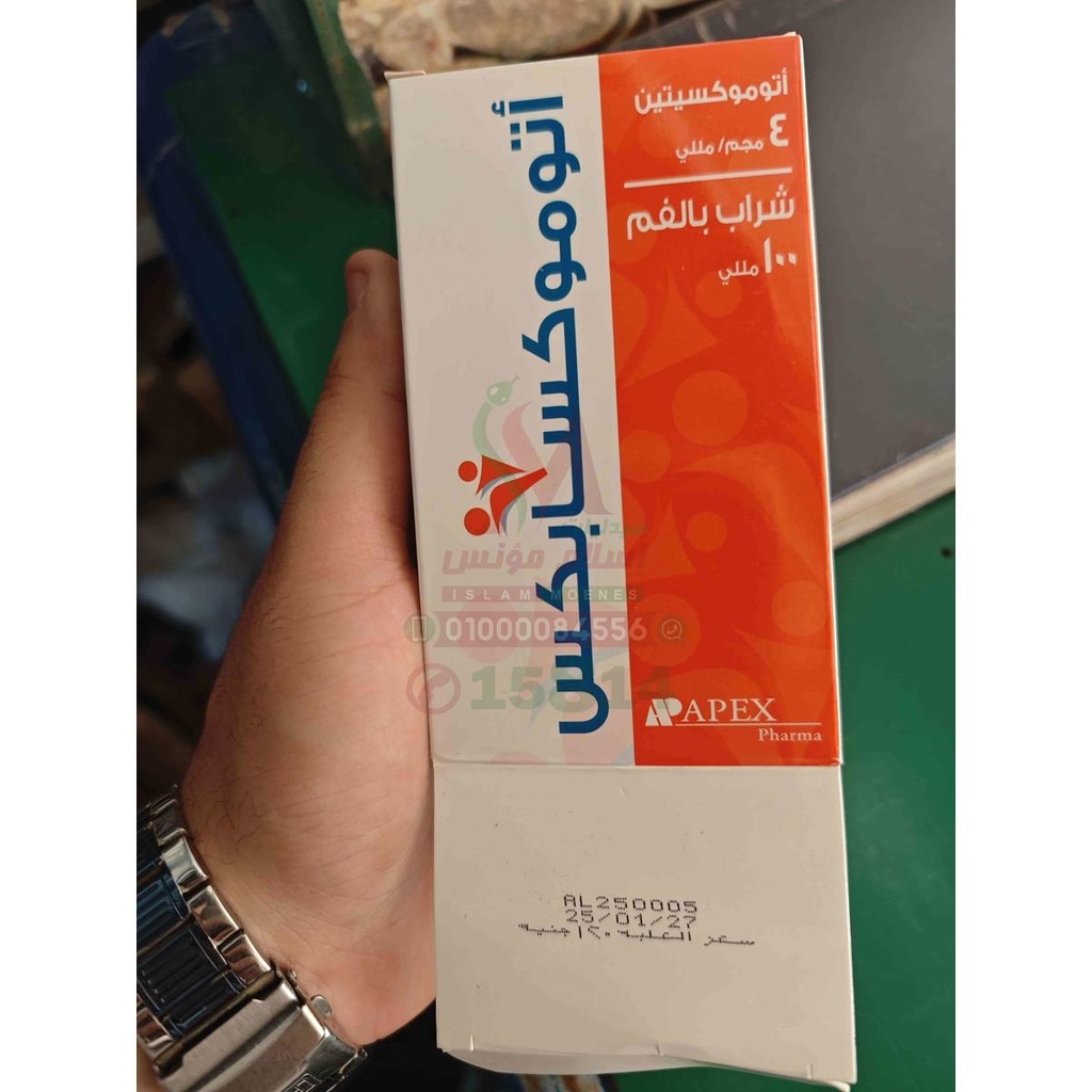 ATOMOXAPEX 4 MG / ML ORAL SOLUTION 100 ML - اتوموكسابكس 4 مجم / مل محلول فموى 100 مل | 100 مل | محلول فموى | علاج اضطراب نقص الانتباه وفرط الحركة وتنشيط الادراك