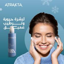 ATRAKTA AQUA Facial Cleanser 200ml