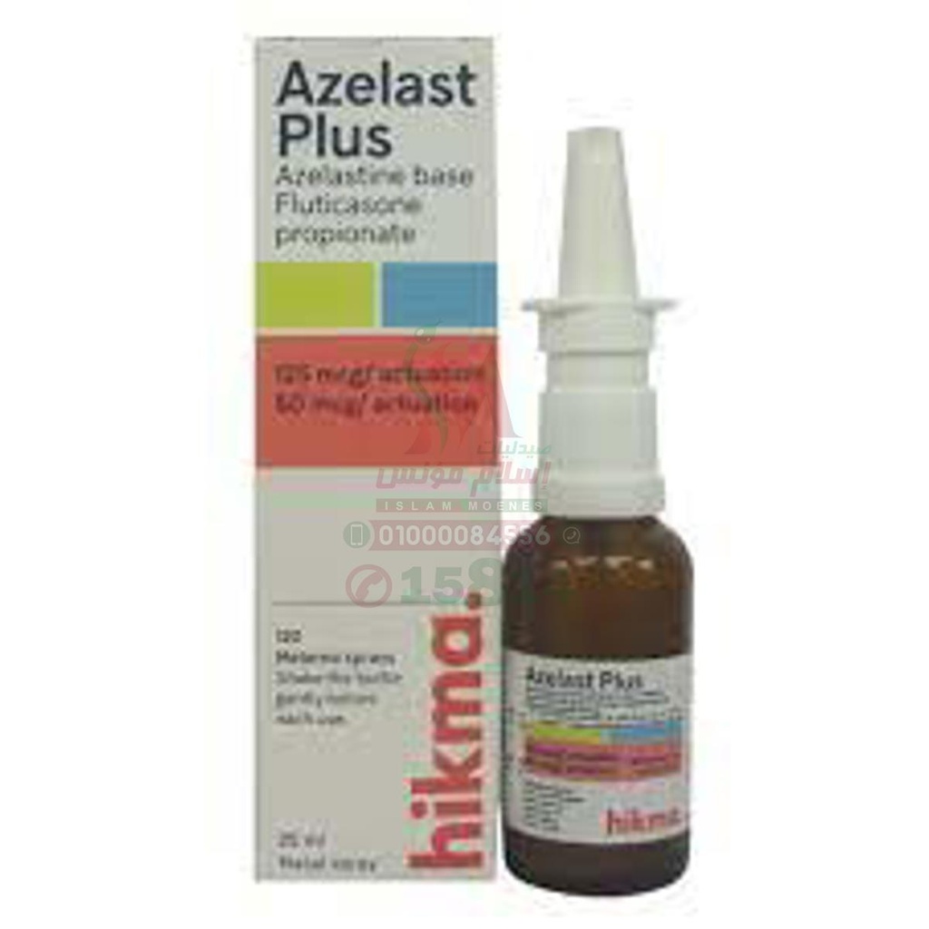 AZELAST PLUS NASAL SPRAY - ازيلاست بلس بخاخ الانف | 120 بخة | بخاخ للانف | علاج اعراض التهاب الانف التحسسي الموسمي الشديد وتخفيف الاحتقان