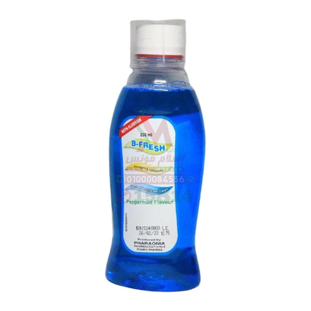 B-FRESH MOUTHWASH PEPPERMINT BLUE - بي فريش غسول الفم بالنعناع الفلفلي الازرق | 250 مل | غسول ومضمضة للفم | تطهير الفم ومكافحة البكتيريا ومنح الفم نفسا باردا ومنعشا ومستداما