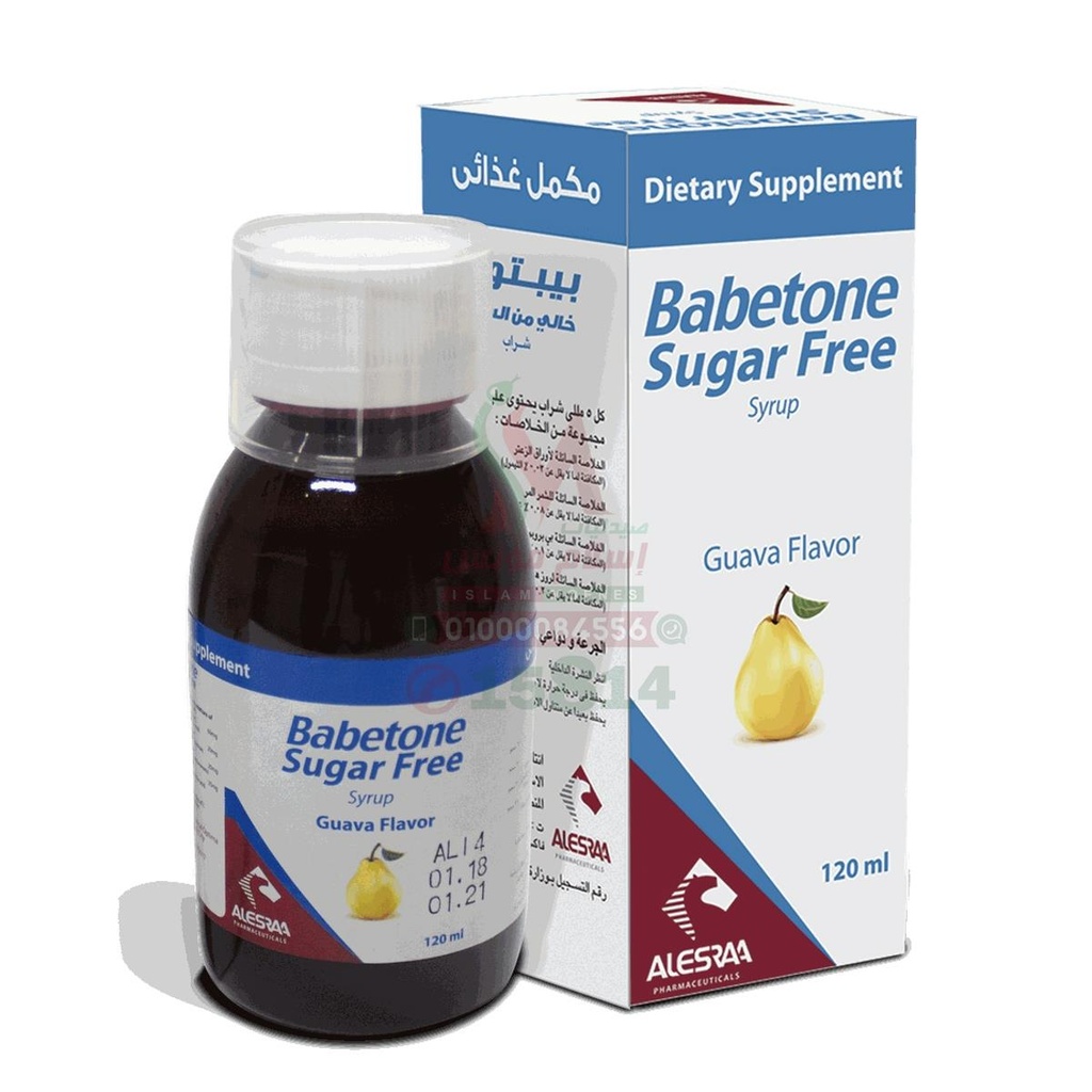 BABE-TON SYRUP SUGAR FREE - بابيتون شراب خالي من السكر | 120 مل | شراب | تحسين وظائف الجهاز التنفسي وتهدئة السعال وطرد البلغم بدون سكر مناسب لمرضى السكري