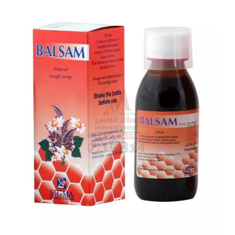 BALSAM SYRUP FOR ADULTS - بلسم شراب للبالغين | 120 مل | شراب مكمل غذائي ومذيب للبلغم | مهدئ للسعال وموسع للشعب الهوائية