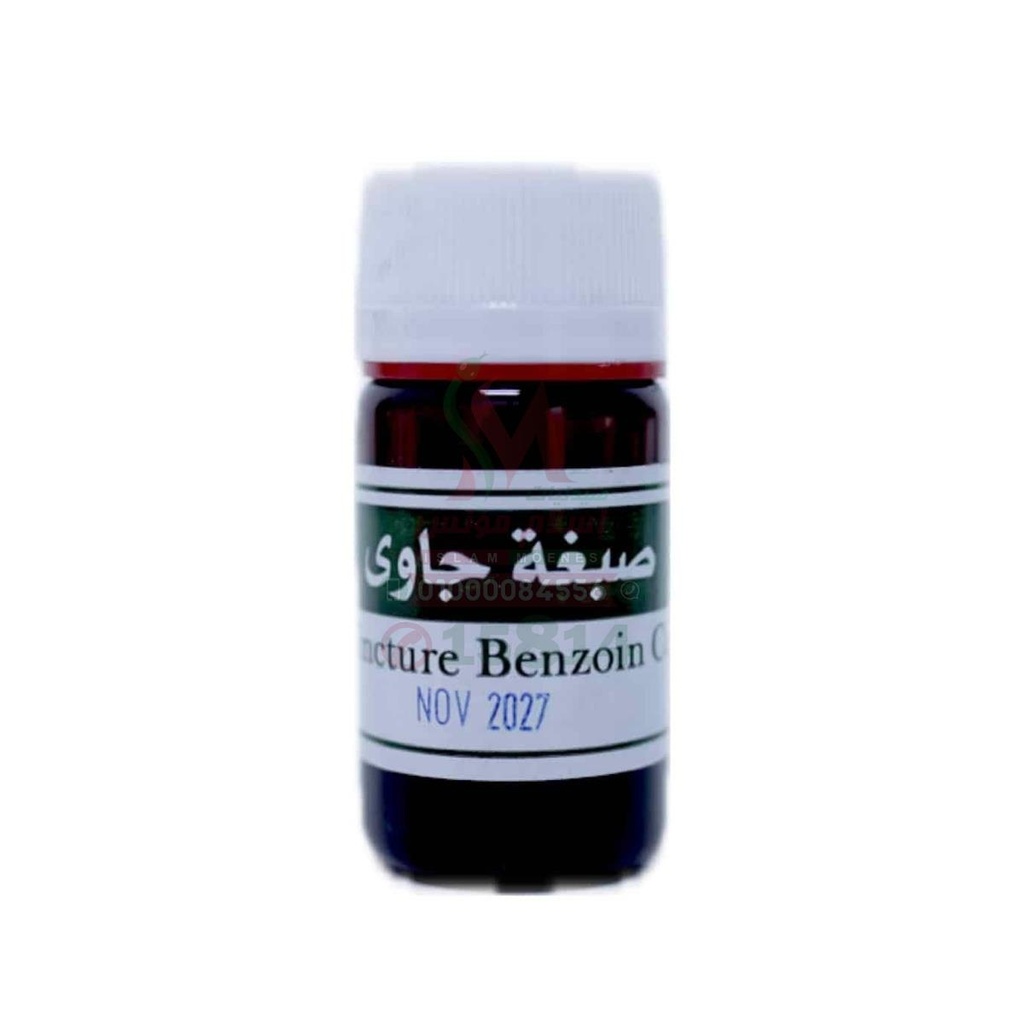 [18231] BENZOIN TINCTURE 20 ML - صبغة جاوي | 20 مل | محلول موضعى ومستنشق طبيعى | مطهر للجروح وحماية الجلد ومسكن طبيعى لاحتقان الصدر والجهاز التنفسي