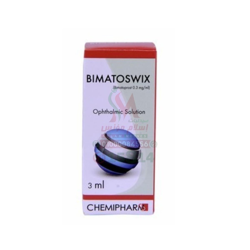 BIMATOSWIX EYE DROP 3 ML - بيماتوسويكس قطرة عين | 3 مل | قطرة | علاج ارتفاع ضغط العين والمياه الزرقاء