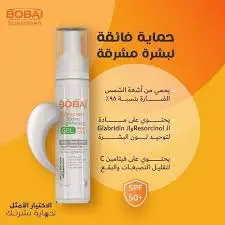bobai extra light anti dark spot gel spf+50 50gm