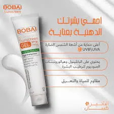 bobai sun screen hydrocare gel 60 ml