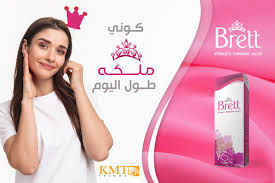 [70688] BRETT INTIMATE FEMININE WASH - غسول بريت للعناية بالمناطق الحساسة | حجم قياسي | غسول | تنظيف وموازنة حموضة المنطقة الحساسة