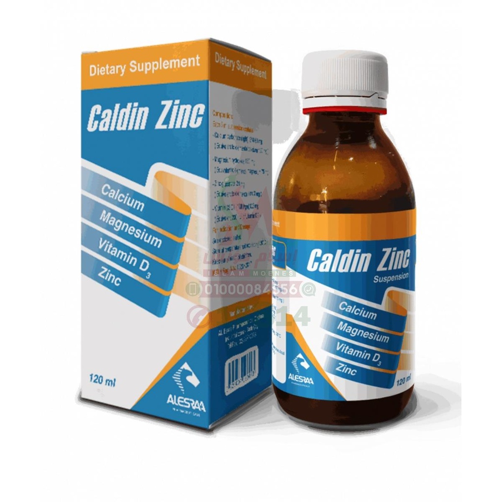 [69641] CALDIN ZINC SUSPENSION 120ML - كالدين زنك | 120 مل | شراب معلق | لتقوية العظام ودعم المناعة والنمو